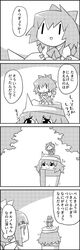  4koma bow cirno comic commentary_request crossed_arms daiyousei dress greyscale hair_between_eyes hair_bow hair_ribbon hat highres ice ice_wings letty_whiterock minigirl monochrome on_head person_on_head ribbon scarf short_hair short_sleeves sidelocks smile tani_takeshi thought_bubble touhou translation_request walking wings yukkuri_shiteitte_ne |_| 