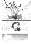  1boy 1girl absurdres beret braid chinese_clothes comic crowd gloves greyscale hat highres hong_meiling japanese_clothes kamiyama_aya kimono long_hair long_sleeves monochrome neck_ribbon pants ribbon scan short_hair star_hat_ornament tabard thief touhou translation_request twin_braids 