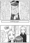  between_speech_bubble blush comic earrings forehead fourth_wall gradient_hair greyscale jewelry kishida_shiki monochrome multicolored_hair open_mouth original personification ponytail school_uniform speech_bubble streaked_hair translation_request wood_gradient_hair 