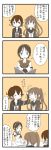  3girls 4koma blush book breasts comic detached_sleeves fumizuki_(kantai_collection) hair_ornament hairband highres kantai_collection large_breasts long_hair long_sleeves mocchi_(mocchichani) multiple_girls mutsuki_(kantai_collection) natori_(kantai_collection) open_book petting ponytail remodel_(kantai_collection) sailor_collar short_hair sleeveless sweatdrop sweater table translation_request very_long_hair 