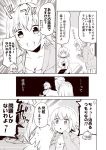  2girls ahoge ass blouse blush braid breasts cellphone chibi chibi_inset cleavage closed_eyes comic commentary_request dress expressive_hair eyebrows_visible_through_hair fate/grand_order fate_(series) flying_sweatdrops greyscale hair_between_eyes hair_over_shoulder hand_on_own_cheek hidden_eyes holding holding_phone jeanne_d&#039;arc_(alter)_(fate) jeanne_d&#039;arc_(fate)_(all) kouji_(campus_life) leaning_forward long_hair long_sleeves monochrome multiple_girls open_mouth phone pleated_skirt short_hair sitting skirt smartphone smile standing sweater translation_request trembling 