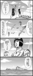  3boys 4koma bird black_hair black_lipstick bob_cut bruno_buccellati clouds cloudy_sky comic greyscale hair_ornament hairclip jojo_no_kimyou_na_bouken leone_abbacchio lipstick long_hair makeup mario_zucchero monochrome multiple_boys ocean parody seagull sky utano vento_aureo water watercraft 