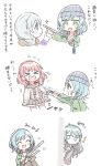  &gt;_&lt; /\/\/\ 4girls ^_^ aqua_hair around_corner bang_dream! bangs bd_ayknn beanie black_headwear black_skirt blue_eyes blush borderless_panels catchphrase closed_eyes comic flying_sweatdrops green_jacket grey_jacket hat highres hikawa_hina hikawa_sayo index_finger_raised jacket jitome long_hair long_sleeves maruyama_aya miniskirt multiple_girls peeking_out pink_hair sai_(weapon) short_hair side_braids sitting skirt sparkle sweatdrop sweater translation_request wakamiya_eve white_hair white_sweater 