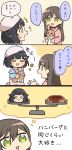  2girls :d =_= animal balance_scale bang_dream! bangs bd_ayknn beret black_hair blue_bow blue_eyes blue_jacket bow comic green_eyes hair_bow hair_flaps hamburger_steak hanazono_tae hat highres holding holding_animal imagining jacket long_hair long_sleeves multiple_girls o_o occhan_(bang_dream!) open_mouth pink_shirt pink_skirt rabbit red_eyes shirt short_hair sitting skirt smile translation_request triangle_mouth ushigome_rimi weighing_scale white_headwear |_| 