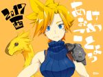  1girl asurin blonde_hair blue_eyes breasts chocobo closed_mouth cloud_strife commentary_request creature earrings final_fantasy final_fantasy_vii genderswap genderswap_(mtf) jewelry looking_at_viewer ribbed_sweater short_hair simple_background spiky_hair sweater 