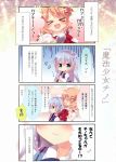  &gt;_&lt; 4koma absurdres blue_eyes blue_hair blush bow brown_hair closed_eyes closed_mouth comic facing_another facing_viewer gochuumon_wa_usagi_desu_ka? hair_ornament hairclip highres holding holding_spoon hoto_cocoa kafuu_chino long_hair long_sleeves looking_at_another looking_away mitsumomo_mamu open_mouth parted_lips red_bow scan short_hair smile speech_bubble spoon translation_request waitress x_hair_ornament 