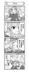  /\/\/\ 0_0 4girls 4koma =_= absurdres assam bangs book bow braid breaking closed_eyes comic couch covering_ears cropped_torso crying crying_with_eyes_open curtains darjeeling dress_shirt emblem emphasis_lines eyebrows_visible_through_hair frown giantess girls_und_panzer gloom_(expression) greyscale hair_bow hair_pulled_back hair_ribbon half-closed_eyes hands_together highres holding holding_book holding_megaphone interlocked_fingers long_sleeves lying megaphone monochrome multiple_girls nanashiro_gorou necktie official_art on_back on_couch open_mouth orange_pekoe parted_bangs pdf_available pleated_skirt ribbon rosehip school_uniform shards shirt short_hair skirt smile sparkle st._gloriana&#039;s_school_uniform standing sweatdrop tearing_up tears thought_bubble tied_hair translation_request trembling twin_braids v-neck window 
