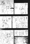  2girls comic greyscale hat highres japanese_clothes long_hair long_sleeves makuwauri mask monochrome multiple_girls pointy_hair ritual_baton scan short_hair statue touhou toyosatomimi_no_miko translation_request wide_sleeves 