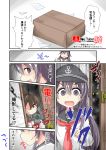  2girls akatsuki_(kantai_collection) anchor_symbol bow box camcorder comic commentary_request door flat_cap hair_between_eyes hat highres inazuma_(kantai_collection) kantai_collection long_hair looking_back messy_hair motion_lines multiple_girls neckerchief nyonyonba_tarou plasma-chan_(kantai_collection) purple_hair red_neckwear school_uniform serafuku translation_request violet_eyes 