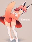  1girl animal_ears asou_(asabu202) bent_over blue_eyes brown_hair caracal_(kemono_friends) caracal_ears character_name detached_sleeves highres kemono_friends looking_at_viewer looking_back short_hair sidelocks skirt solo standing tail thigh-highs white_footwear white_legwear 
