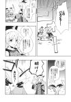  3girls apron comic constellation_print dress greyscale hat highres japanese_clothes long_hair long_sleeves makuwauri matara_okina monochrome multiple_girls nishida_satono scan short_hair short_sleeves tabard tate_eboshi teireida_mai touhou translation_request waist_apron wide_sleeves 