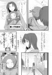  2girls ^_^ chibi closed_eyes closed_eyes comic fate/hollow_ataraxia fate_(series) fue_(rhomphair) highres hood hoodie long_hair medium_hair mitsuzuri_ayako monochrome multiple_girls o_o outdoors partially_unzipped rider scan shared_clothes very_long_hair walking 