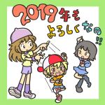  2019 black_hair blush_stickers border dark_skin dark_skinned_male hat kabiinyo_(kab) long_hair marionette millipen_(medium) new_year original osomatsu-kun puppet puppet_strings school_uniform serafuku sheeeh! shoes smile sneakers traditional_media 