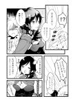  !? 2girls anger_vein bangs blush breast_envy breasts cleavage closed_eyes comic cross cross_necklace flower flying_sweatdrops greyscale hair_ornament jewelry kuma_(bloodycolor) monochrome multiple_girls necklace open_mouth rose ruby_rose rwby sample scar scar_across_eye shaded_face side_ponytail sparkle spoken_interrobang sweat time_paradox translation_request weiss_schnee 