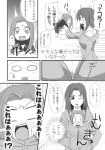  2girls blush bra_strap breasts chibi cleavage comic emphasis_lines fate/hollow_ataraxia fate_(series) fue_(rhomphair) highres hood hoodie long_hair medium_hair mitsuzuri_ayako monochrome multiple_girls off_shoulder one_eye_closed partially_unzipped rider scan very_long_hair 