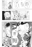  3girls apron comic dress frilled_sleeves frills ghost_tail greyscale hat highres long_sleeves makuwauri monochrome multiple_girls nishida_satono ofuda ofuda_on_clothes scan short_hair short_sleeves soga_no_tojiko tate_eboshi teireida_mai touhou translation_request waist_apron 