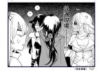 !? 4girls ? ^q^ ahoge alternate_hair_length alternate_hairstyle blake_belladonna breasts cape cleavage comic flower greyscale hug jealous jewelry kuma_(bloodycolor) long_hair monochrome multiple_girls open_mouth petals rose ruby_rose rwby sample scar scar_across_eye shaded_face siblings side_ponytail sisters spoken_interrobang spoken_question_mark time_paradox translation_request weiss_schnee yang_xiao_long 