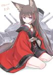  1girl amagi_(azur_lane) animal_ears azur_lane bangs blunt_bangs brown_gloves brown_hair cannon choker closed_mouth commentary_request eyebrows_visible_through_hair fox_ears fox_tail full_body gloves hair_ornament highres japanese_clothes kimono long_hair looking_at_viewer miniskirt red_kimono senhappyaku serious sitting skirt solo tail thick_eyebrows violet_eyes weapon wide_sleeves 