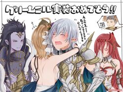  2girls 3boys ahoge armor backless_outfit black_hair blonde_hair blue_skin breasts crying europa_(granblue_fantasy) godguard_brodia granblue_fantasy grimnir handkerchief head_wings hug monicanc multiple_boys multiple_girls pointy_ears raphael_(granblue_fantasy) redhead shiva_(granblue_fantasy) sideboob silver_hair snake twitter_username 