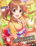  blush brown_eyes brown_hair character_name idolmaster idolmaster_cinderella_girls kimono long_hair smile stars totoki_airi twintails 