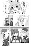  ! 1boy 3girls animal_ears bangs beret blazer bushinofuji cat_ears closed_eyes comic commander_(girls_frontline) commentary_request eyebrows_visible_through_hair facial_mark g41_(girls_frontline) girls_frontline goggles goggles_around_neck greyscale hair_between_eyes half_updo hat heart heart-shaped_pupils highres hk416_(girls_frontline) jacket long_hair long_sleeves monochrome multiple_girls necktie open_mouth petting symbol-shaped_pupils translation_request wa2000_(girls_frontline) 
