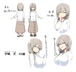  1girl bangs beige_skirt blush breasts character_sheet closed_eyes collarbone curvy eyebrows_visible_through_hair full_body grey_hair hair_between_eyes highres large_breasts long_hair long_skirt open_mouth sidelocks skirt smile sweater take_(shokumu-taiman) uzaki-chan_wa_asobitai! uzaki_tsuki 