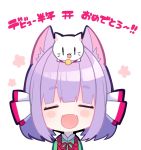  1girl :d animal animal_ear_fluff animal_ears animal_on_head bangs big_head blush_stickers cat cat_on_head chibi closed_eyes commentary_request copyright_request eyebrows_visible_through_hair facing_viewer fang green_shirt hair_ribbon highres on_head open_mouth purple_hair red_ribbon ribbon shiika_yuno shirt short_eyebrows simple_background smile solo suspenders thick_eyebrows translation_request upper_body virtual_youtuber white_background white_ribbon 