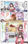  2girls 4koma :d ^_^ azur_lane bangs bare_shoulders black_hakama black_ribbon blue_eyes blue_sky blush breasts brown_eyes brown_hair building camisole closed_eyes closed_eyes clouds comic commentary_request crown cup curled_horns curry curry_rice day drinking_glass eyebrows_visible_through_hair flag floral_print food food_request gloves hair_between_eyes hair_ribbon hakama hamburger high_ponytail highres hori_(hori_no_su) japanese_clothes javelin_(azur_lane) kimono medium_breasts mikasa_(azur_lane) milk mini_crown multiple_girls official_art open_mouth outdoors outstretched_arm petals pink_kimono plaid plaid_skirt plate pointing ponytail print_kimono purple_hair purple_skirt ribbon rice single_glove sitting skirt sky smile sparkle star sunburst_background sweat table tilted_headwear translation_request white_camisole white_gloves white_kimono wide_sleeves 
