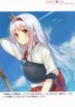  1girl absurdres armor arrow bangs blue_sky blush bow_(weapon) brown_eyes clouds day eyebrows_visible_through_hair hairband highres japanese_clothes kantai_collection long_hair looking_at_viewer mishima_kurone muneate outdoors scan shoukaku_(kantai_collection) sky smile solo weapon white_hair 