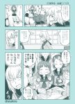  classroom comic crying food girls_und_panzer itsumi_erika kuromorimine_school_uniform long_hair long_sleeves monochrome multiple_girls nishizumi_miho puffy_cheeks school_uniform shirt skirt sutahiro_(donta) translation_request 