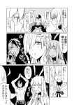 2girls ahoge brynhildr_(fate) comic commentary_request fate/grand_order fate_(series) glasses greyscale ha_akabouzu head_wings highres knife long_hair monochrome multiple_girls pout seppuku short_hair shoulder_spikes sigurd_(fate/grand_order) spikes spiky_hair translation_request valkyrie_(fate/grand_order) very_long_hair 
