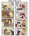  &gt;_&lt; 4koma angry animal_ears bangs black_hair blunt_bangs brown_eyes brown_hair chibi clenched_hands closed_eyes coat comic commentary_request danyotsuba_(yuureidoushi_(yuurei6214)) dark_skin eating food food_on_face fox_ears fox_tail fur_collar hair_between_eyes hair_ornament hairclip hands_on_another&#039;s_head hands_on_head head_hug highres japanese_clothes kimono long_hair long_sleeves multiple_tails musical_note one_eye_closed open_clothes open_coat open_mouth original pants pink_hair pink_kimono pointy_ears raccoon_ears raccoon_tail reiga_mieru shaded_face shiki_(yuureidoushi_(yuurei6214)) short_hair short_sleeves sitting smile standing table tail tatami tenko_(yuureidoushi_(yuurei6214)) thought_bubble translation_request wide_sleeves yellow_eyes youkai yuureidoushi_(yuurei6214) 