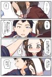  1boy 1girl 4koma :d blue_jacket blush brown_eyes brown_hair brown_jacket can collarbone comic commentary_request faceless faceless_female forehead hair_bobbles hair_ornament heavy_breathing highres holding holding_can jacket nose_blush open_mouth original profile smile sweat towel towel_on_head track_jacket translation_request upper_teeth yuki_arare 