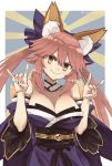  &gt;:) 1girl animal_ear_fluff animal_ears bare_shoulders blue_kimono blue_ribbon blush breasts cleavage detached_sleeves double_fox_shadow_puppet eyebrows_visible_through_hair fate/extra fate/grand_order fate_(series) fox_ears fox_girl fox_shadow_puppet fox_tail fumafu hair_ribbon highres japanese_clothes kimono large_breasts looking_at_viewer multiple_tails pink_hair ribbon smile solo tail tamamo_(fate)_(all) tamamo_no_mae_(fate) yellow_eyes 