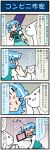  4koma armband artist_self-insert blue_eyes blue_hair blush ceiling closed_eyes comic english_text gradient gradient_background hands_together heterochromia highres holding holding_umbrella juliet_sleeves kyubey long_sleeves mahou_shoujo_madoka_magica mizuki_hitoshi open_mouth oriental_umbrella puffy_sleeves red_eyes short_hair skirt smile sweat sweatdrop sweating_profusely tablet_pc tatara_kogasa touhou translation_request umbrella vest 