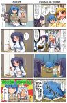  ... 4koma 5girls :d :t apron bangs black_dress blonde_hair blue_hair blue_jacket blush bowl breast_grab breasts chair chopsticks closed_eyes closed_mouth collared_dress comic commentary_request cuey_c_lops directional_arrow dress eating eyebrows_visible_through_hair eyepatch faceless faceless_female faceplant food grabbing hair_between_eyes hair_bobbles hair_ornament hairclip hands_on_hips head_bump holding holding_chopsticks hood hood_down hooded_jacket indoors jacket juliet_sleeves kagurazaki_shizuki long_hair long_sleeves maid maid_apron maid_headdress medical_eyepatch medium_breasts multiple_4koma multiple_girls notice_lines omurice on_chair open_mouth original parted_bangs parted_lips pet_shaming plate puffy_sleeves purple_hair rakurakutei_ramen ran_straherz red_eyes red_neckwear seiza short_shorts shorts sign sign_around_neck silver_hair sitting smile spoken_ellipsis sunburst_background table thigh-highs thumbs_up translation_request two_side_up ujikintoki_tamaryu v-shaped_eyebrows very_long_hair wavy_mouth white_legwear white_shorts yellow_eyes |_| 