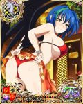  1girl ass bikini blue_hair bracelet breasts card_(medium) character_name chess_piece closed_mouth demon_wings green_hair high_school_dxd high_school_dxd_pi jewelry knight_(chess) large_breasts looking_at_viewer multicolored_hair naughty_face official_art red_bikini short_hair smile solo standing streaked_hair swimsuit thighs trading_card two-tone_hair wings xenovia_quarta yellow_eyes 