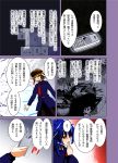  3girls animal_ears blazer blonde_hair blue_hair braid cellphone comic flat_cap hat highres jacket long_hair long_sleeves meimiya multiple_girls necktie phone rabbit_ears reisen_udongein_inaba ringo_(touhou) seiran_(touhou) short_hair skirt touhou translation_request twin_braids twintails 