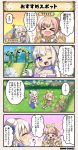  &gt;o&lt; 4koma anagallis_(flower_knight_girl) bangs blue_eyes bow braid character_name comic costume_request flag flower flower_knight_girl garden hair_bow hair_flower hair_ornament hat hime_cut light_brown_hair one_eye_closed sailor_hat silver_hair sparkle sparkling_eyes speech_bubble tagme translation_request twintails usagigiku_(flower_knight_girl) violet_eyes |_| 