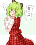  /\/\/\ 1girl :d aka_tawashi animal_ears bangs black_hairband blush commentary_request cowboy_shot eyebrows_visible_through_hair fake_animal_ears from_behind green_background green_hair hair_between_eyes hairband hands_up head_tilt highres kazami_yuuka long_sleeves looking_at_viewer looking_back open_mouth paw_print petticoat plaid plaid_skirt plaid_vest red_eyes red_skirt red_vest shirt short_hair skirt skirt_set smile solo standing sweat touhou translation_request two-tone_background vest white_background white_shirt 