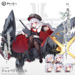  1girl artist_request azur_lane black_headwear black_legwear character_request commentary_request copyright_name expression_chart graf_zeppelin_(azur_lane) hat long_sleeves looking_at_viewer military military_hat military_uniform multicolored_hair official_art pantyhose peaked_cap red_eyes rigging silver_hair solo streaked_hair translation_request uniform zeppelin-chan_(azur_lane) 