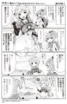  2girls 4koma ahoge azur_lane bangs black_gloves black_ribbon breasts camisole comic commentary_request crown eyebrows_visible_through_hair fish_hair_ornament gloves hair_between_eyes hair_ornament hand_up hat high_ponytail highres hori_(hori_no_su) javelin_(azur_lane) large_breasts mini_crown monochrome multiple_girls open_mouth party_hat ponytail ribbon seattle_(azur_lane) shirt sidelocks single_glove sleeveless sleeveless_shirt smile thigh-highs translation_request 