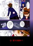  2girls animal_ears blazer blonde_hair blue_hair braid bunny_tail cellphone comic flat_cap hat highres jacket long_hair long_sleeves meimiya multiple_girls necktie phone rabbit_ears ringo_(touhou) seiran_(touhou) short_hair skirt tail touhou translation_request twin_braids twintails 