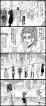  4koma ? animal_print argyle argyle_sweater black_hair bob_cut bruno_buccellati bug clouds cloudy_sky comic crowd giorno_giovanna greyscale guido_mista hat headband horizon insect jojo_no_kimyou_na_bouken ladybug leone_abbacchio long_hair mario_zucchero midriff monochrome multiple_boys narancia_ghirga ocean outdoors pannacotta_fugo parody pompadour sale_(jojo) sky sweater tiger_print utano vento_aureo 