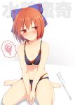  1girl bangs bare_arms bare_legs bare_shoulders barefoot bikini black_bikini blue_bow blush bow breasts commentary_request eyebrows_visible_through_hair grey_background hair_between_eyes hair_bow head_tilt highleg highleg_bikini looking_to_the_side navel nnyara red_bikini red_eyes redhead sekibanki shadow short_hair sitting small_breasts solo spoken_squiggle squiggle stitches stomach swimsuit thighs touhou translation_request two-tone_background v_arms wariza white_background 