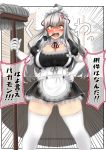  1girl alternate_costume anger_vein apron black_dress blush breasts commentary_request dress elbow_gloves enmaided facial_scar gangut_(kantai_collection) gloves grey_hair highres holding_mop kantai_collection large_breasts long_hair looking_at_viewer maid maid_apron maid_headdress mop nose_blush open_mouth pipe_in_mouth puffy_short_sleeves puffy_sleeves red_eyes ryuun_(stiil) scar scar_on_cheek short_sleeves skindentation solo speech_bubble standing thigh-highs translation_request waist_apron white_apron white_gloves white_legwear 