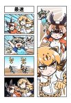  ! &gt;:) 3girls 4koma :&lt; :3 :o acesrulez animal_ears animal_print bangs bare_arms bike_shorts bird_tail bird_wings blonde_hair blush_stickers brown_eyes brown_hair cheering cheetah_(kemono_friends) cheetah_ears cheetah_print cheetah_tail closed_eyes closed_mouth clothes_writing comic commentary_request constricted_pupils day elbow_gloves empty_eyes english_text extra_ears eyebrows_visible_through_hair eyeshadow floating_hair gloves greater_roadrunner_(kemono_friends) grey_hair hair_between_eyes head_wings highres horizontal_pupils horns jacket kemono_friends light_brown_hair long_hair long_sleeves looking_at_another makeup medium_hair motion_lines multicolored_hair multiple_girls necktie open_clothes open_jacket open_mouth outdoors parted_lips print_gloves print_legwear print_neckwear print_skirt pronghorn_(kemono_friends) running shirt short_sleeves shorts sidelocks skirt smile speech_bubble speed_lines sweat t-shirt tail thigh-highs track_jacket translation_request two-tone_hair v-shaped_eyebrows wings yellow_eyes zettai_ryouiki |d 
