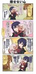  3girls 4koma black_hair blush brown_eyes brown_hair cheek_press chibi closed_eyes coat comic commentary_request dark_skin eyebrows_visible_through_hair grey_eyes hair_between_eyes hair_ornament hairclip hand_on_another&#039;s_cheek hand_on_another&#039;s_face head_hug highres hinata_nagomi hug multiple_girls navel neckerchief one_eye_closed open_mouth original outstretched_arms pink_hair pointy_ears reiga_mieru school_uniform serafuku short_hair smile tail thought_bubble translation_request youkai yuureidoushi_(yuurei6214) 