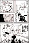  1girl amasawa_natsuhisa apron blank_eyes blush breasts bridal_gauntlets collar comic commentary_request dress earrings emphasis_lines empty empty_plate fate_(series) fork hair_between_eyes hair_ribbon highres jewelry kama_(fate/grand_order) looking_at_viewer monochrome open_mouth plate pointing refrigerator ribbon sepia short_hair sleeveless sleeveless_dress small_breasts solo standing tearing_up translation_request 