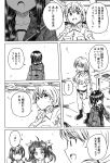  4girls ahoge akashi_(kantai_collection) bangs boots braid character_request clipboard comic greyscale hair_over_shoulder hair_ribbon hairband head_out_of_frame jumpsuit kagerou_(kantai_collection) kantai_collection long_hair monochrome multiple_girls ooi_(kantai_collection) open_mouth parted_bangs ribbon school_uniform serafuku shino_(ponjiyuusu) sidelocks smile table translation_request twintails vest 